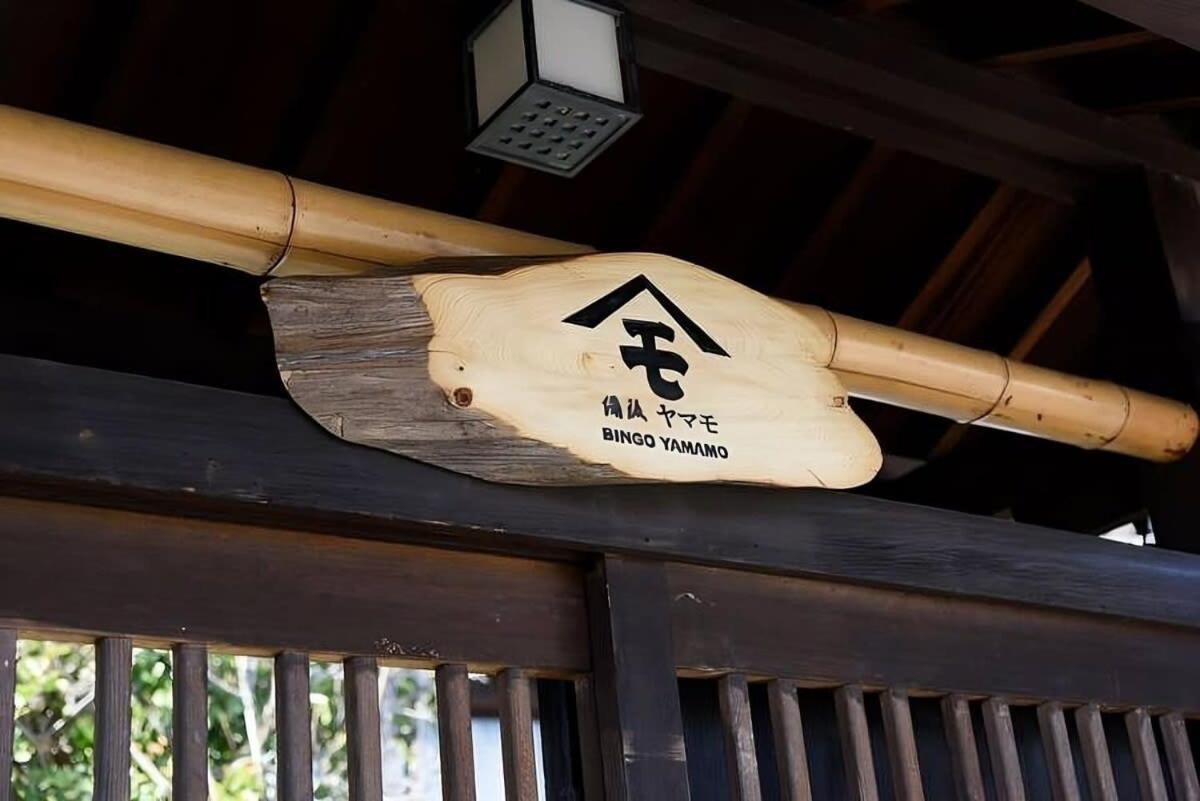 Blocal Bingo Yamamo - Experience At Traditional Japanese House Onomichi Luaran gambar